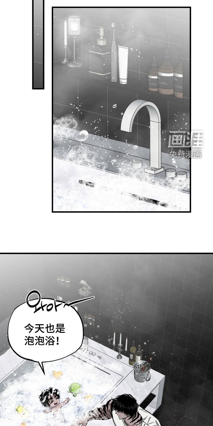 第27章：带小孩很累