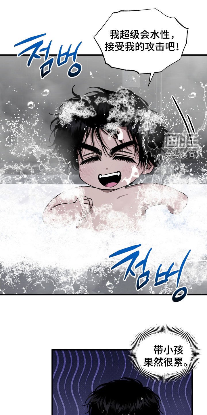 第27章：带小孩很累