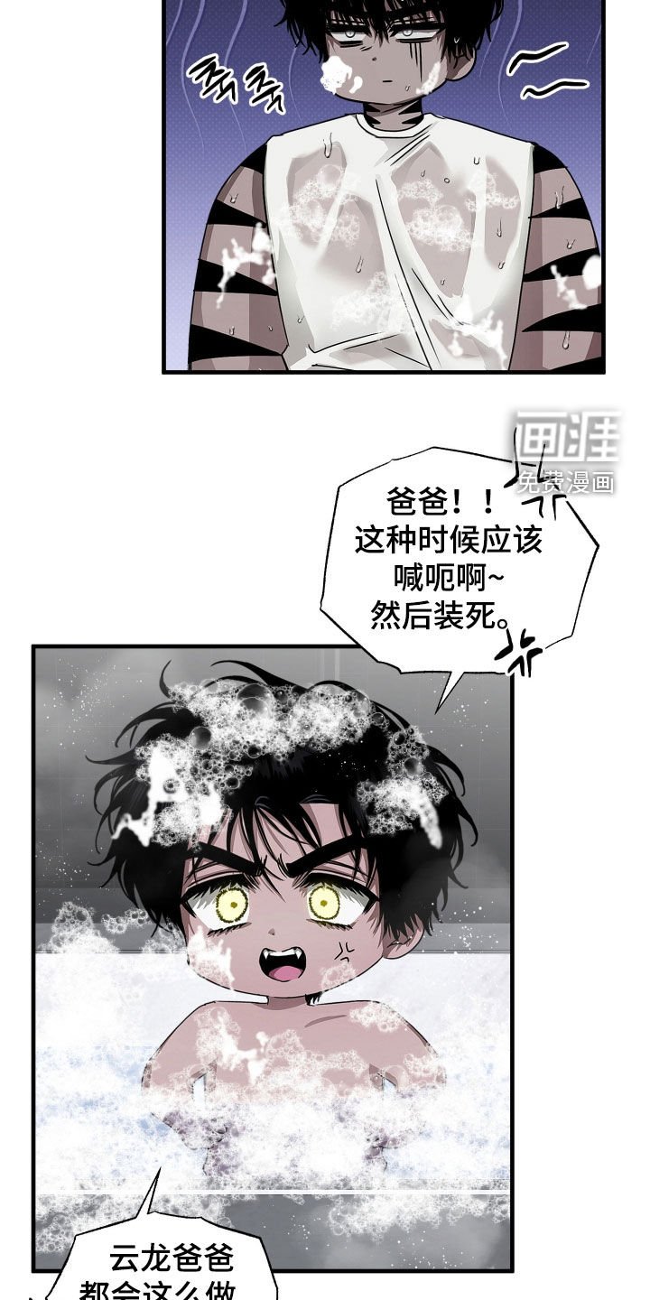 第27章：带小孩很累