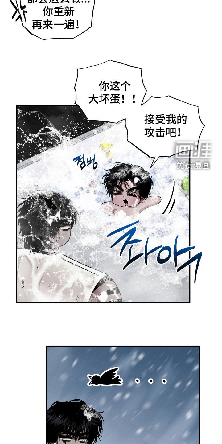 第27章：带小孩很累