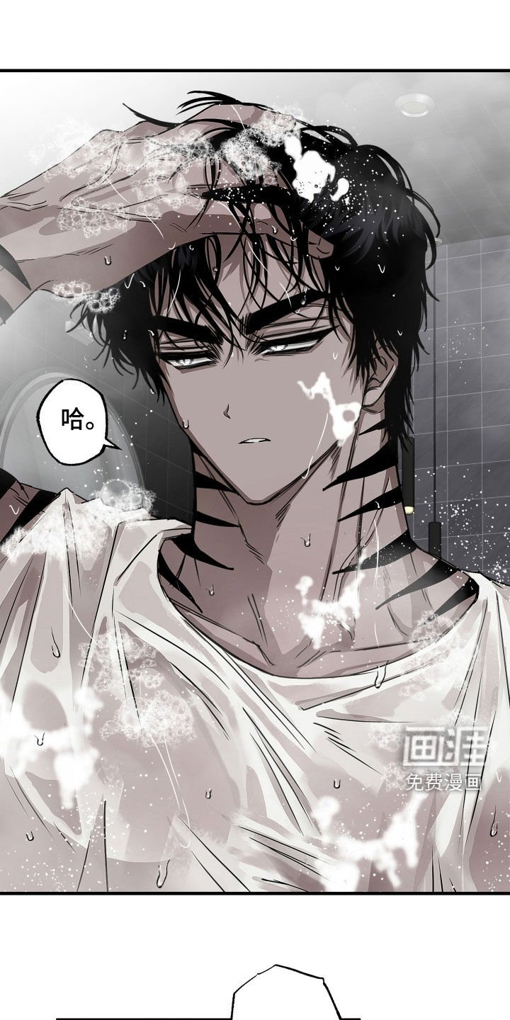 第28章：你得负责