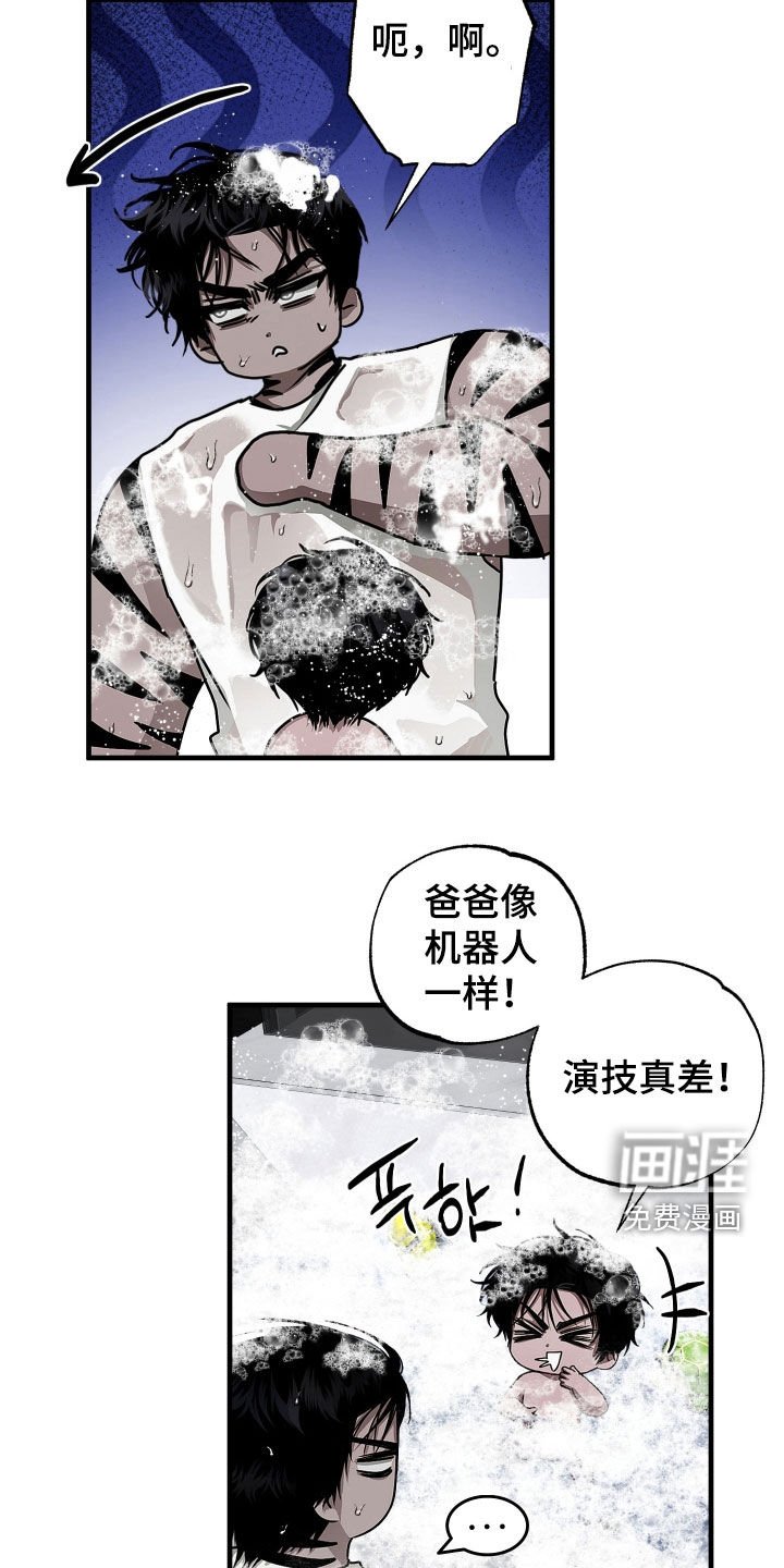 第28章：你得负责