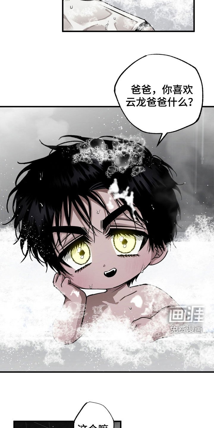 第28章：你得负责
