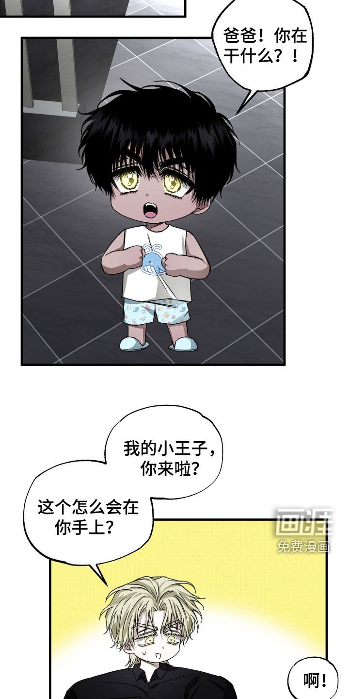 第28章：你得负责