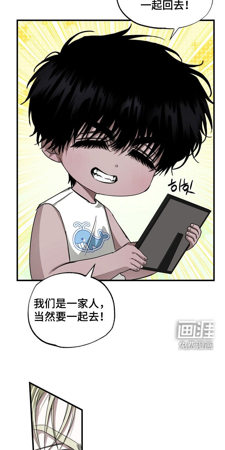 第28章：你得负责