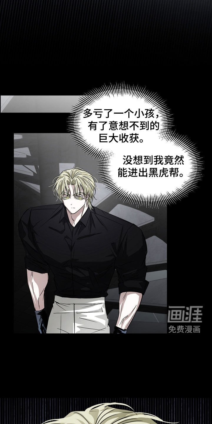 第28章：你得负责