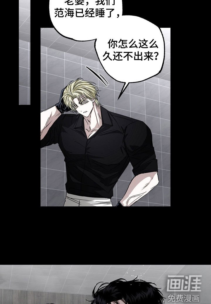 第28章：你得负责