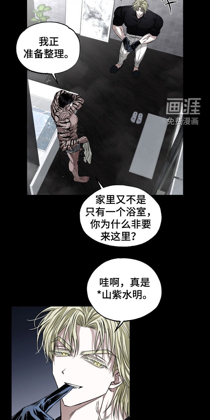第28章：你得负责