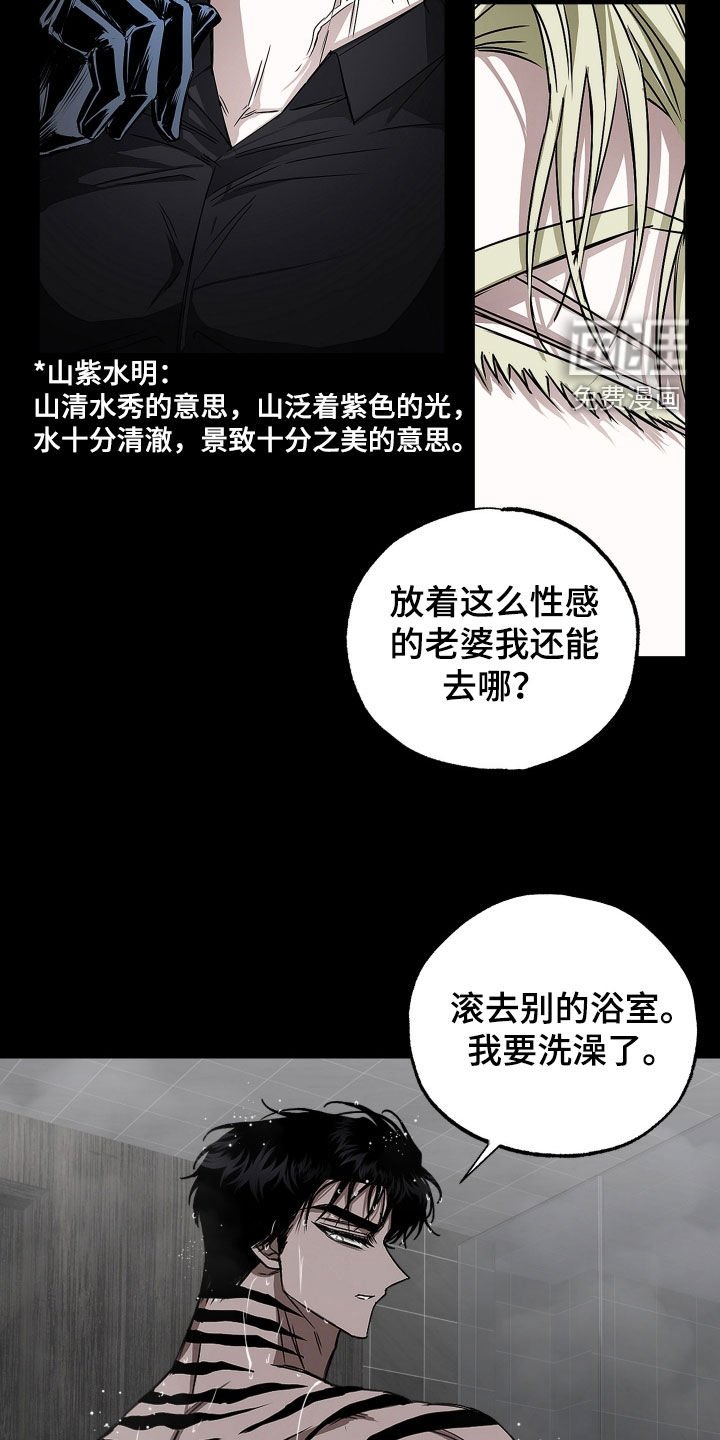 第28章：你得负责