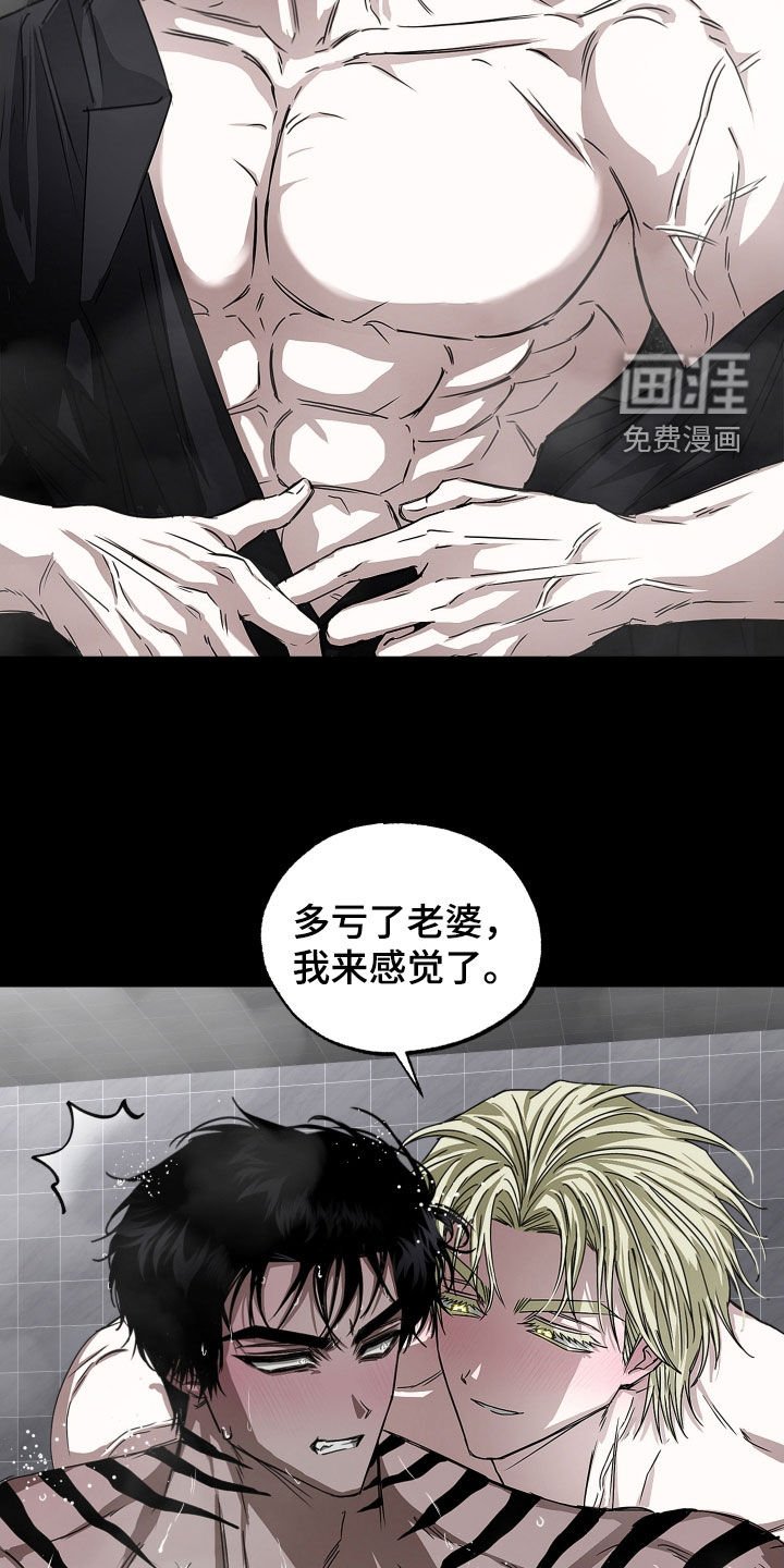 第28章：你得负责