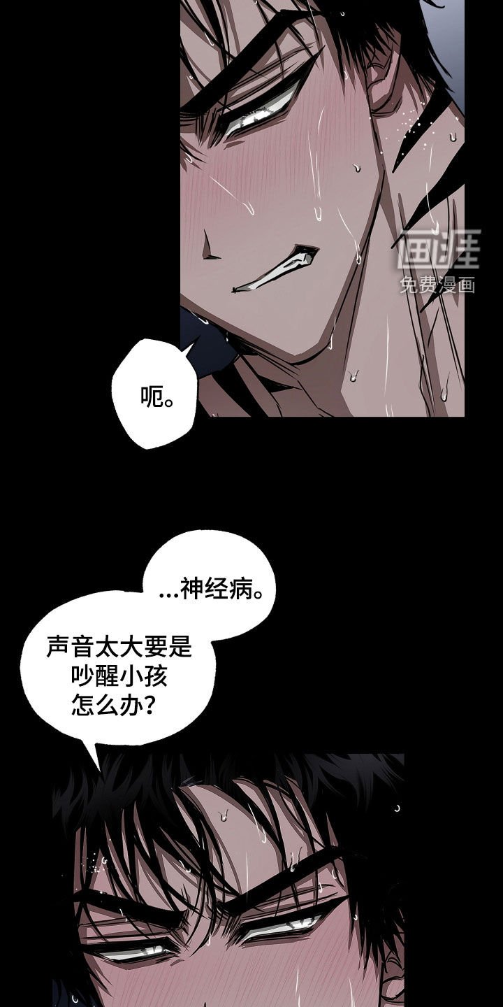 第28章：你得负责