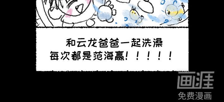 第28章：你得负责