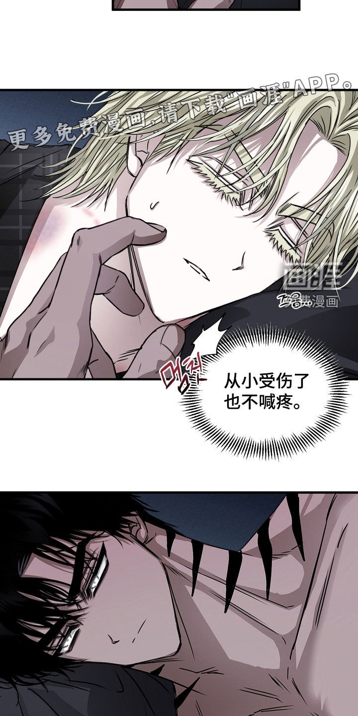 第29章：划伤手指