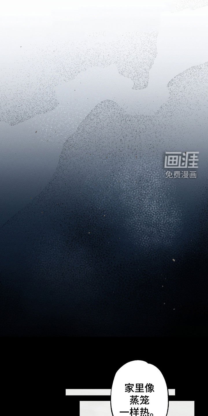 第29章：划伤手指