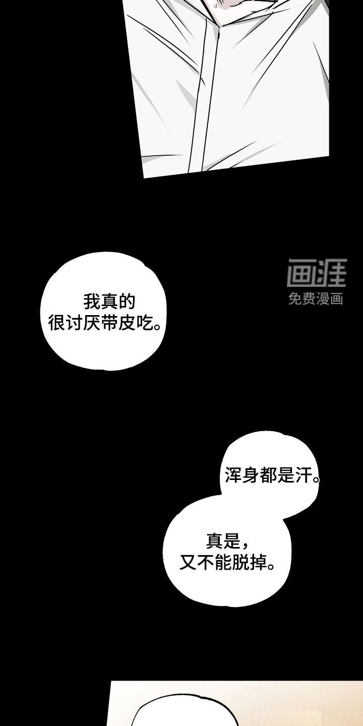 第29章：划伤手指