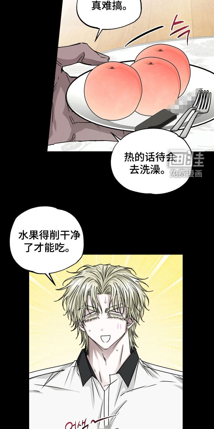 第29章：划伤手指