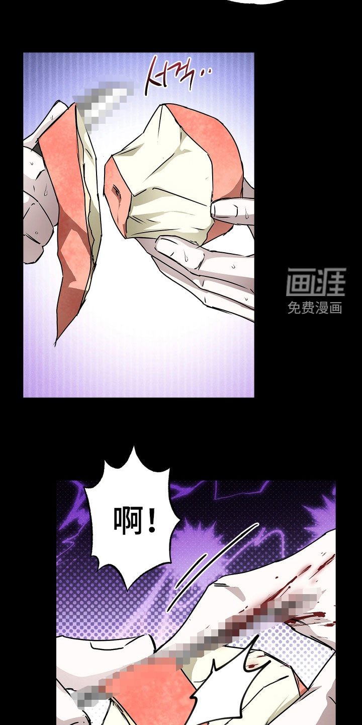 第29章：划伤手指