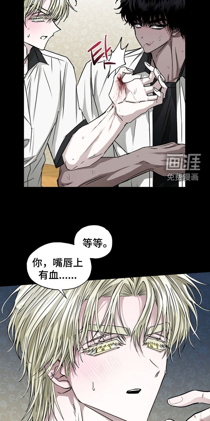 第29章：划伤手指