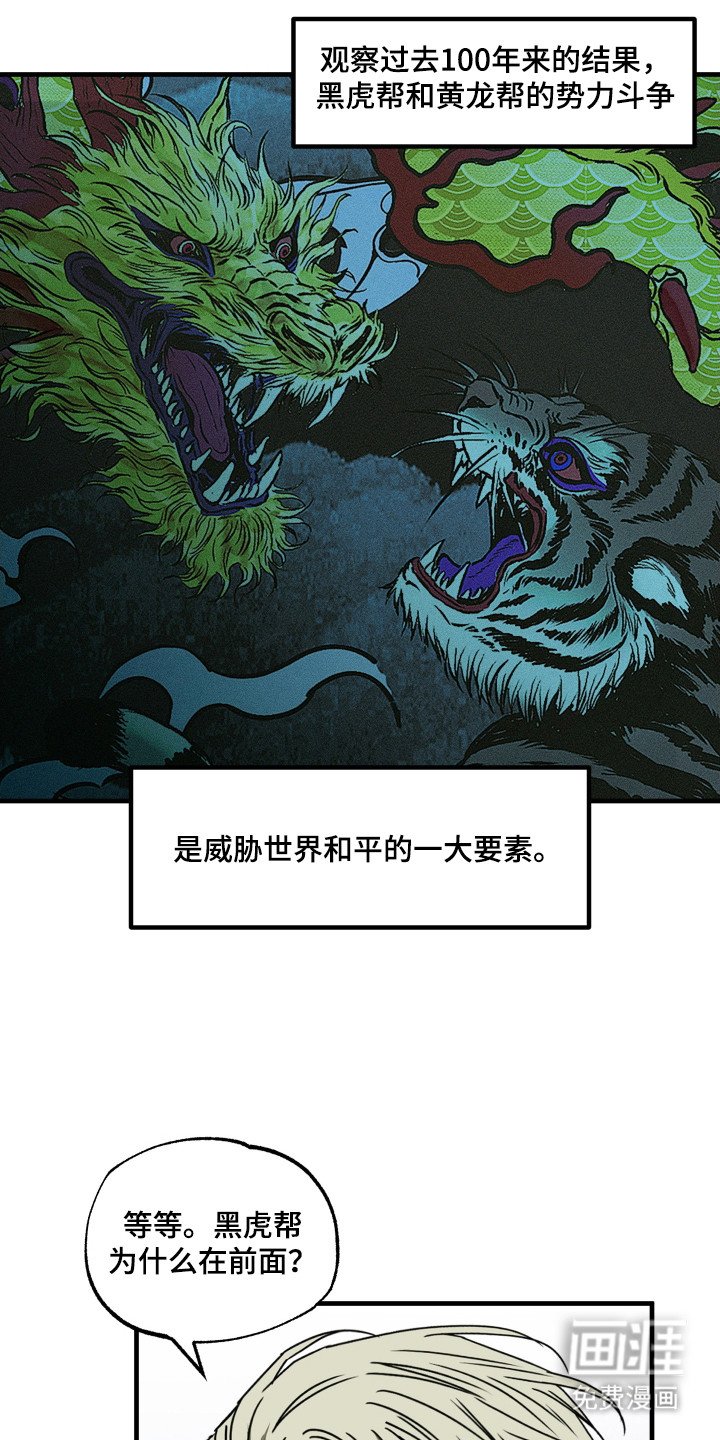第3章：育儿项目