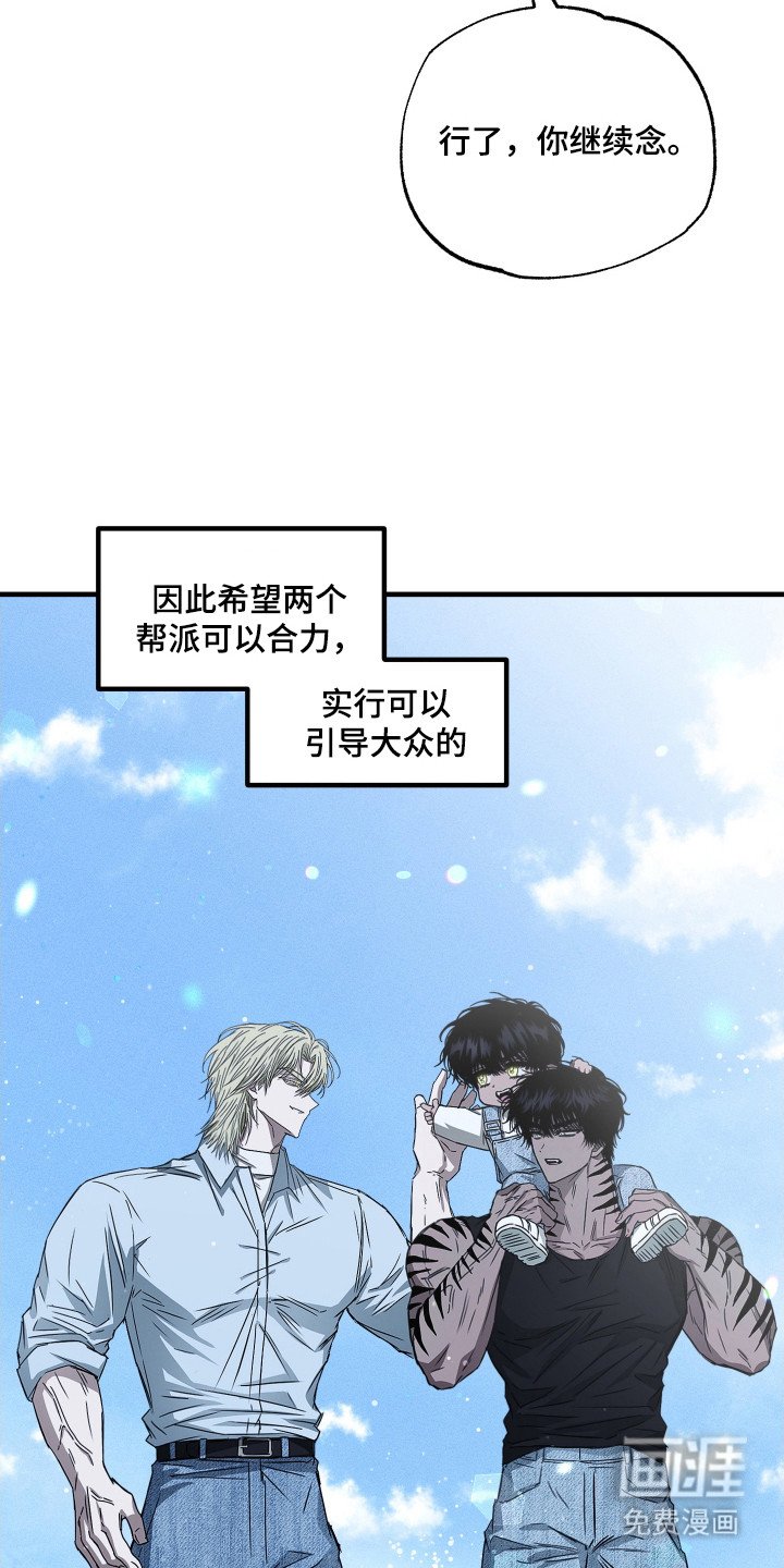 第3章：育儿项目