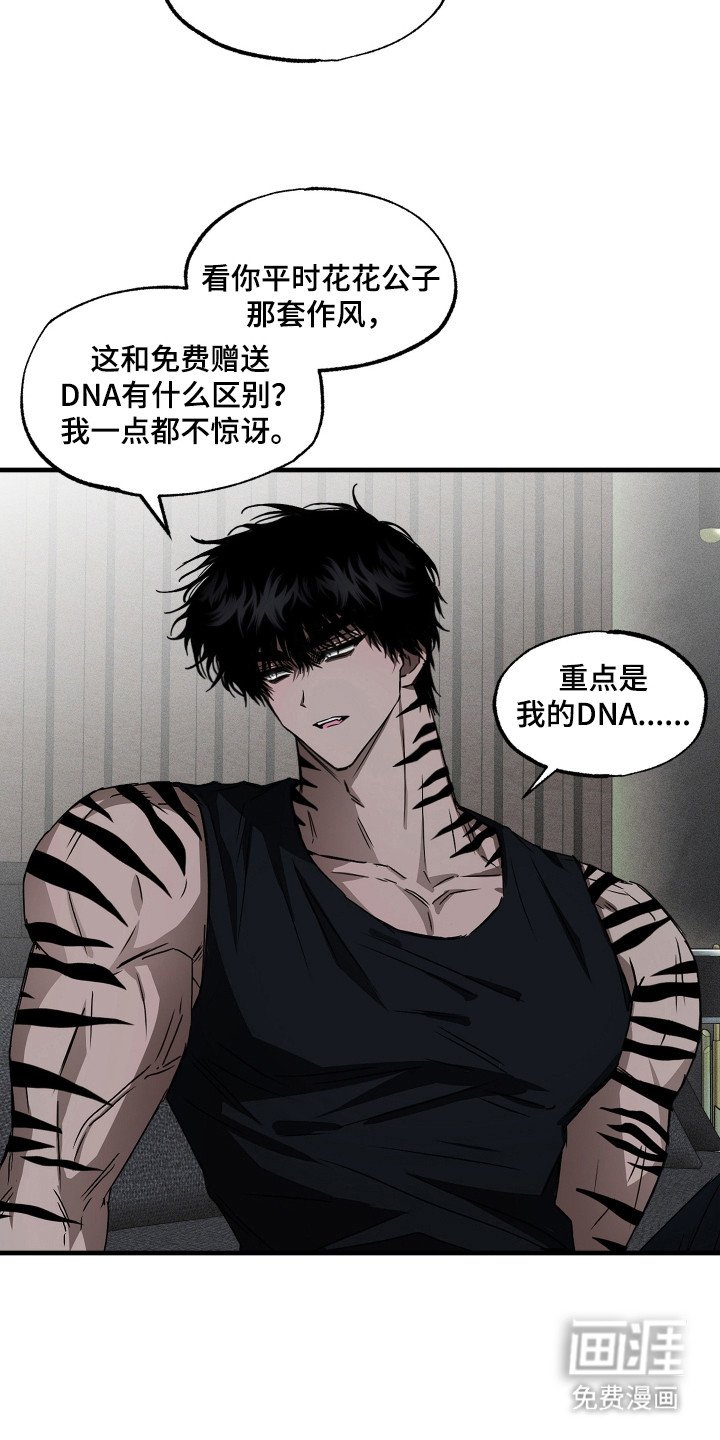 第3章：育儿项目