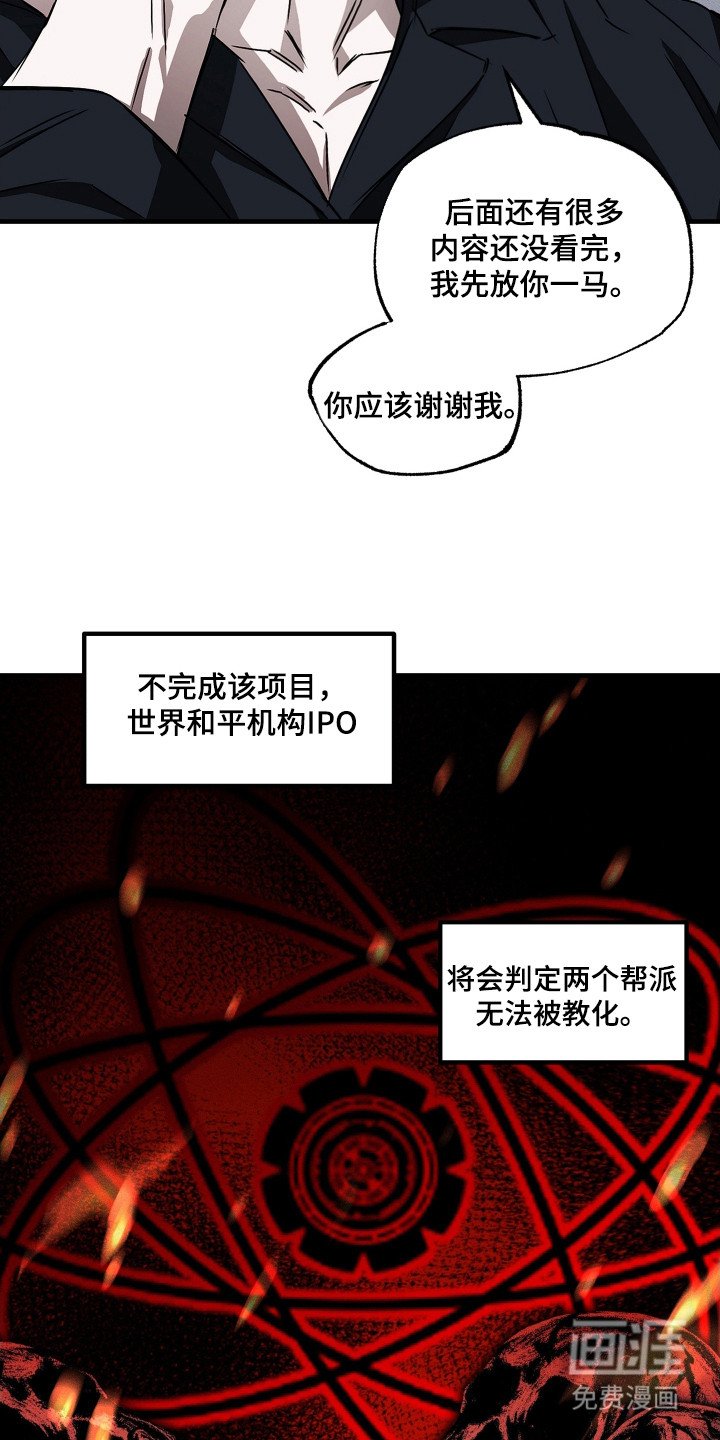第3章：育儿项目