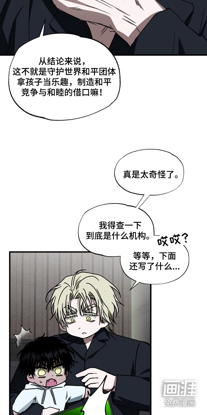 第3章：育儿项目