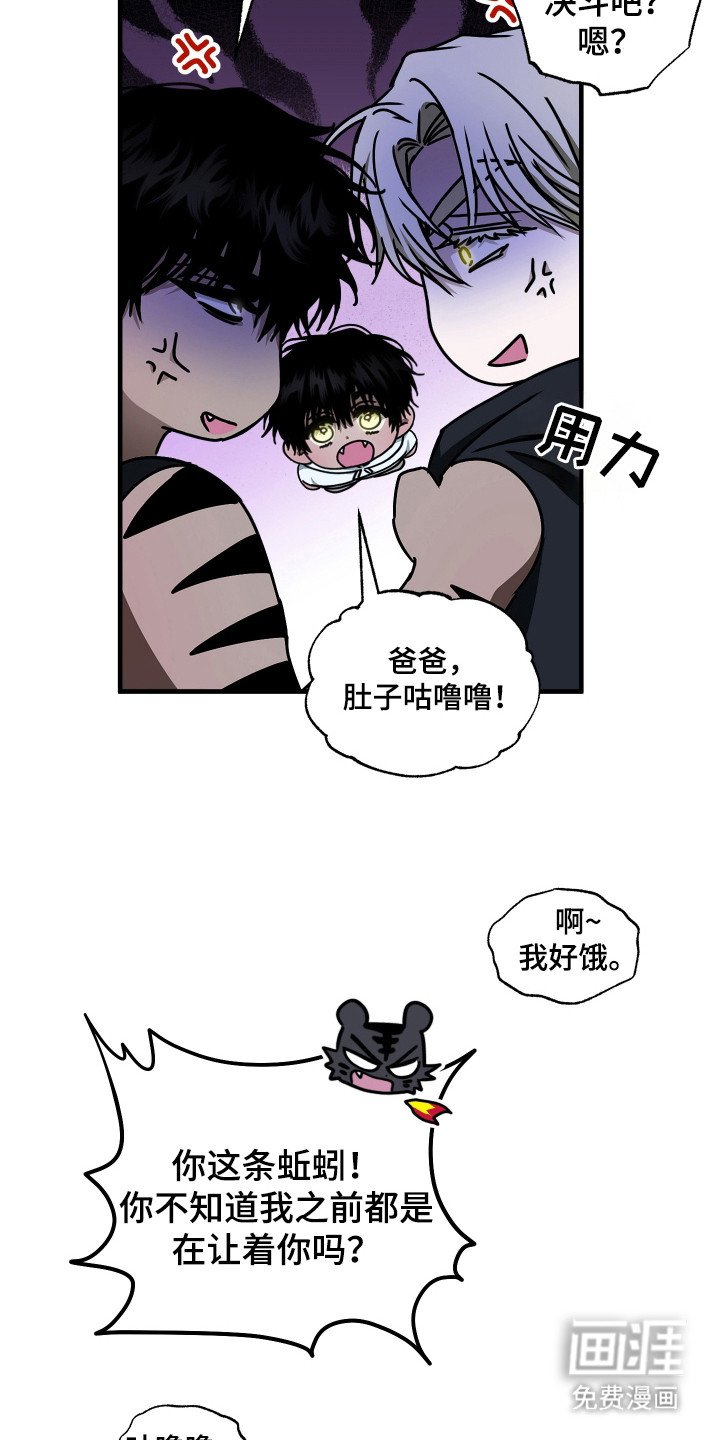 第3章：育儿项目
