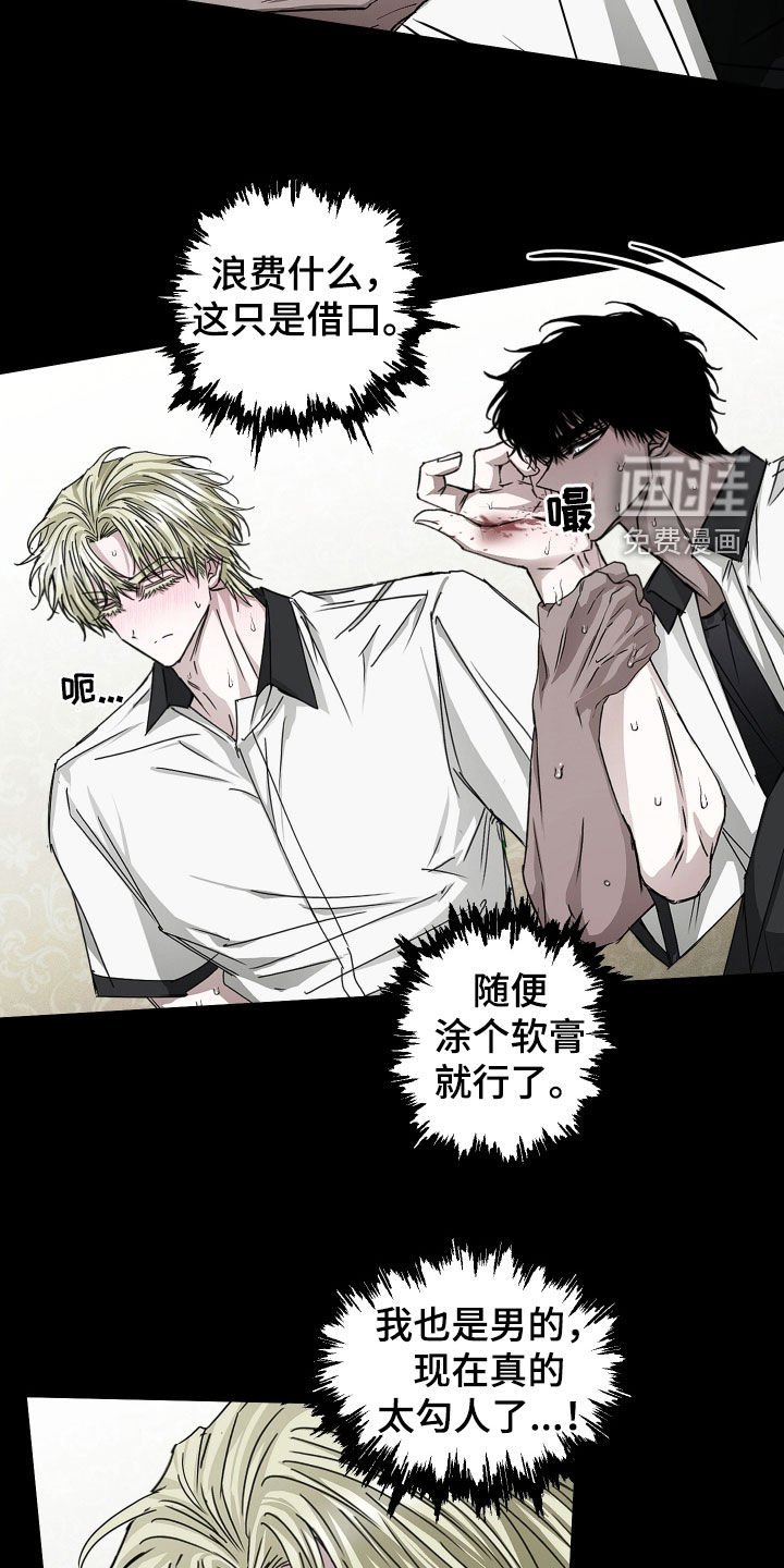 第30章：我们是一家人