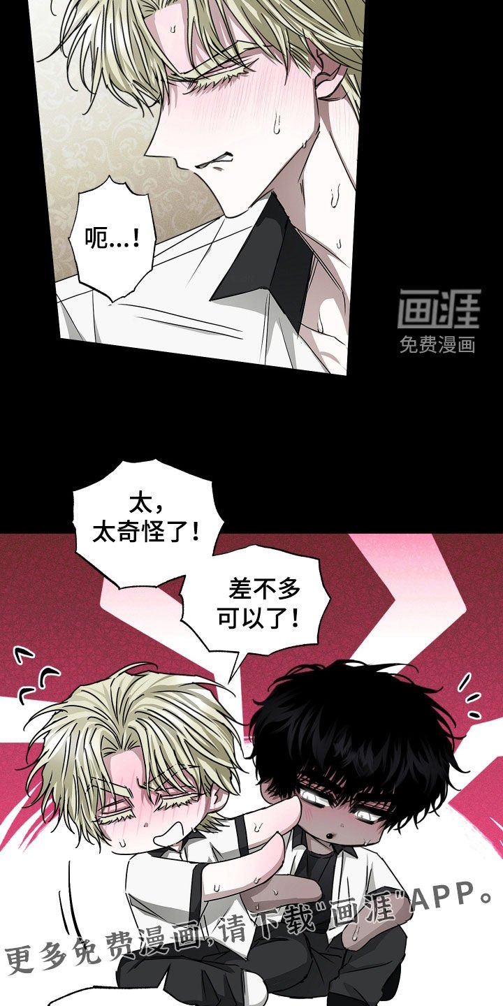 第30章：我们是一家人