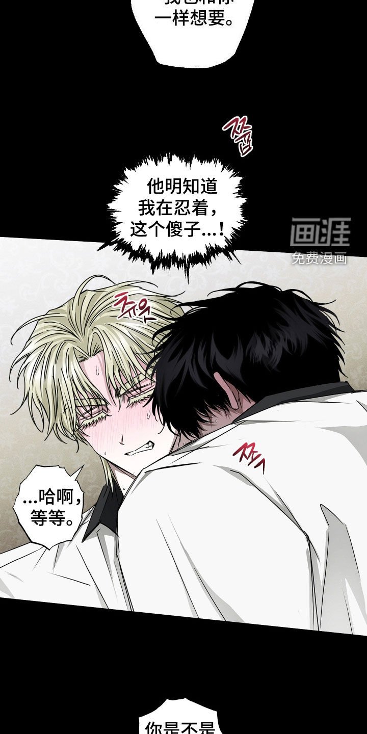 第30章：我们是一家人