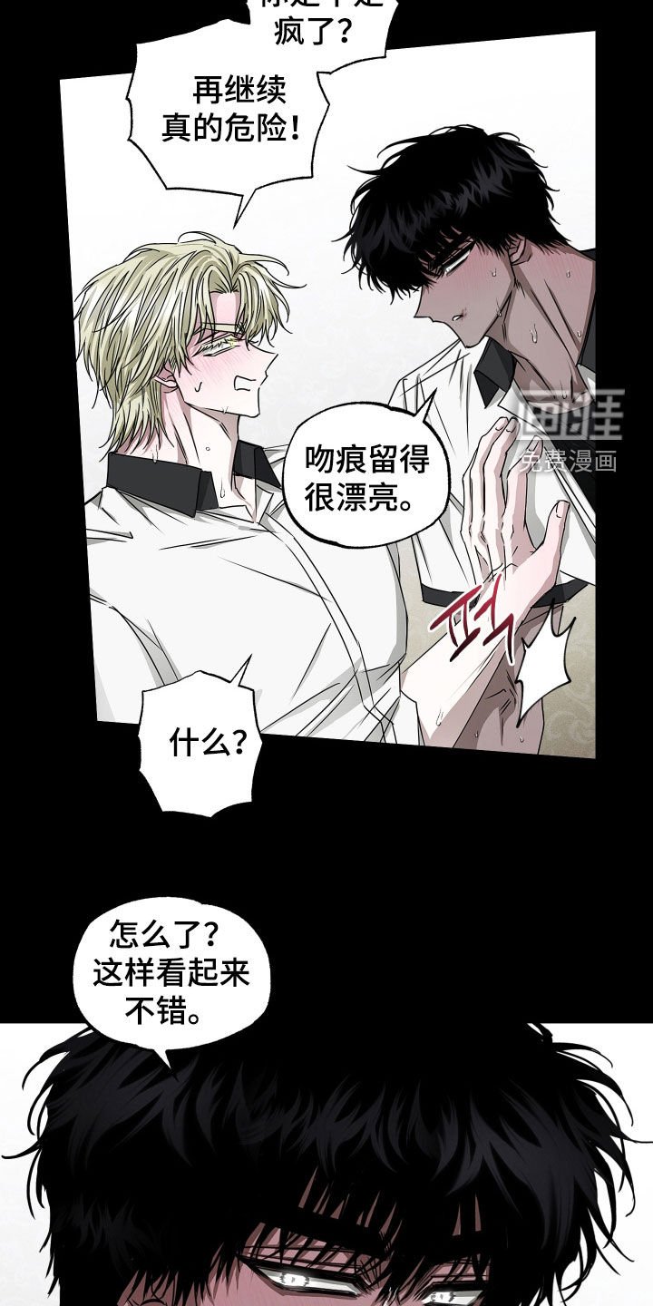 第30章：我们是一家人