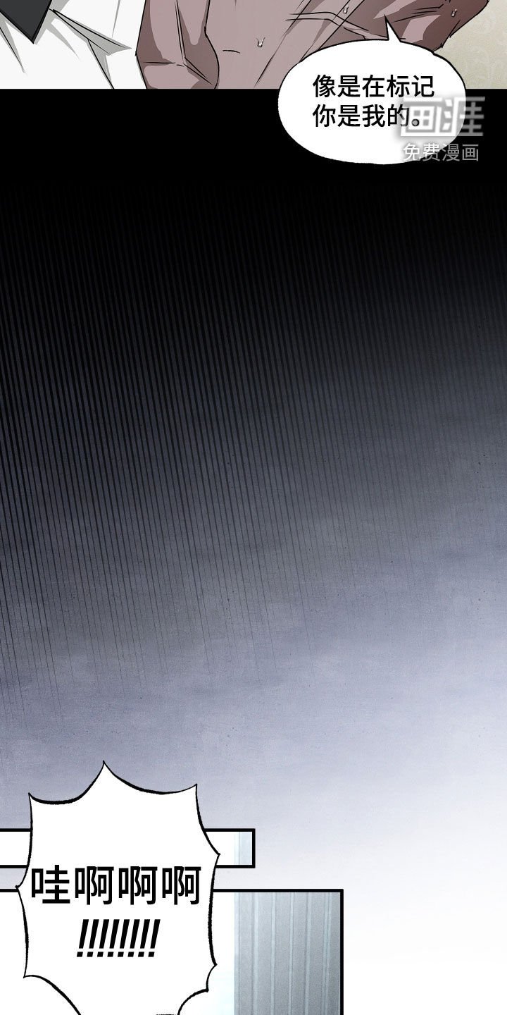 第30章：我们是一家人