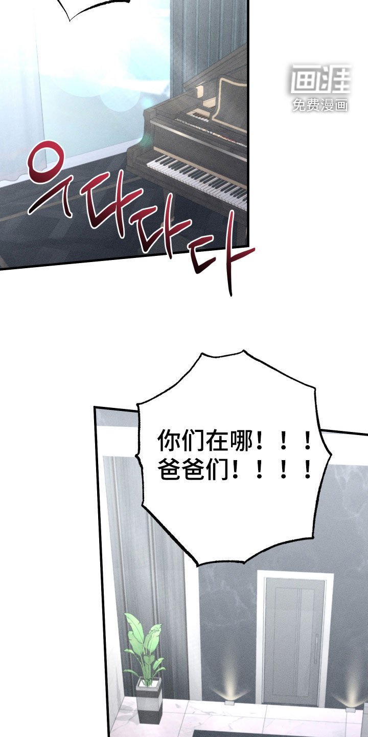 第30章：我们是一家人
