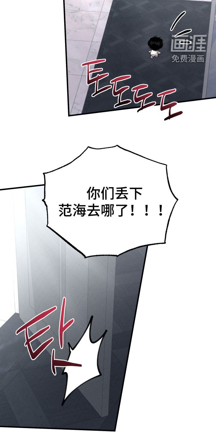 第30章：我们是一家人