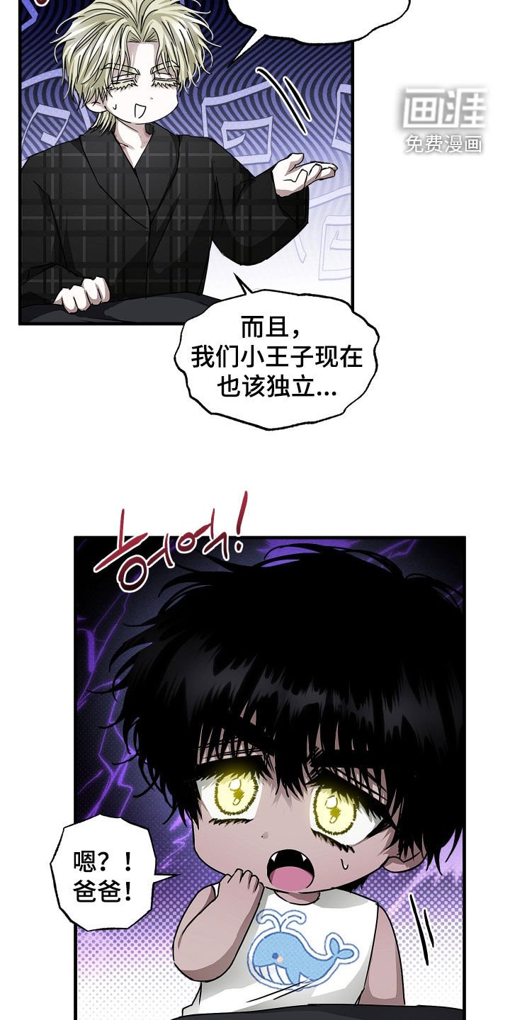 第30章：我们是一家人
