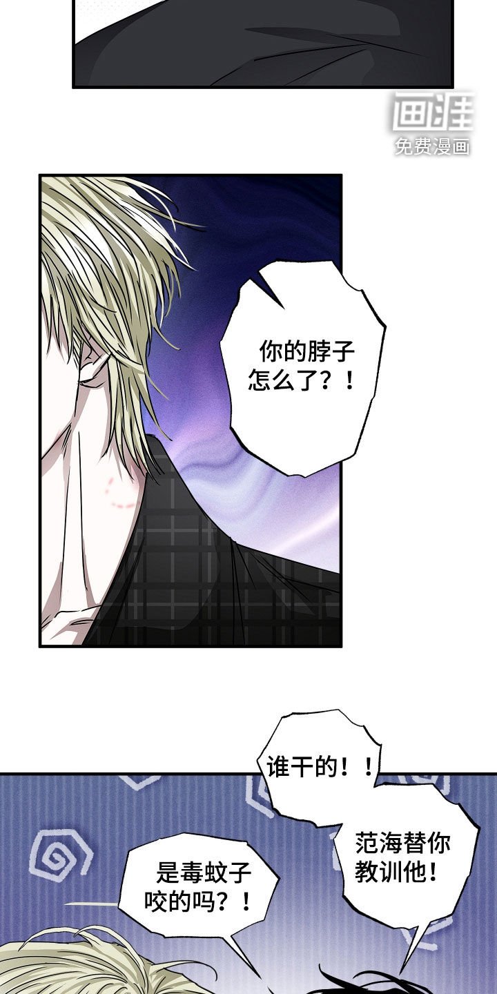 第30章：我们是一家人
