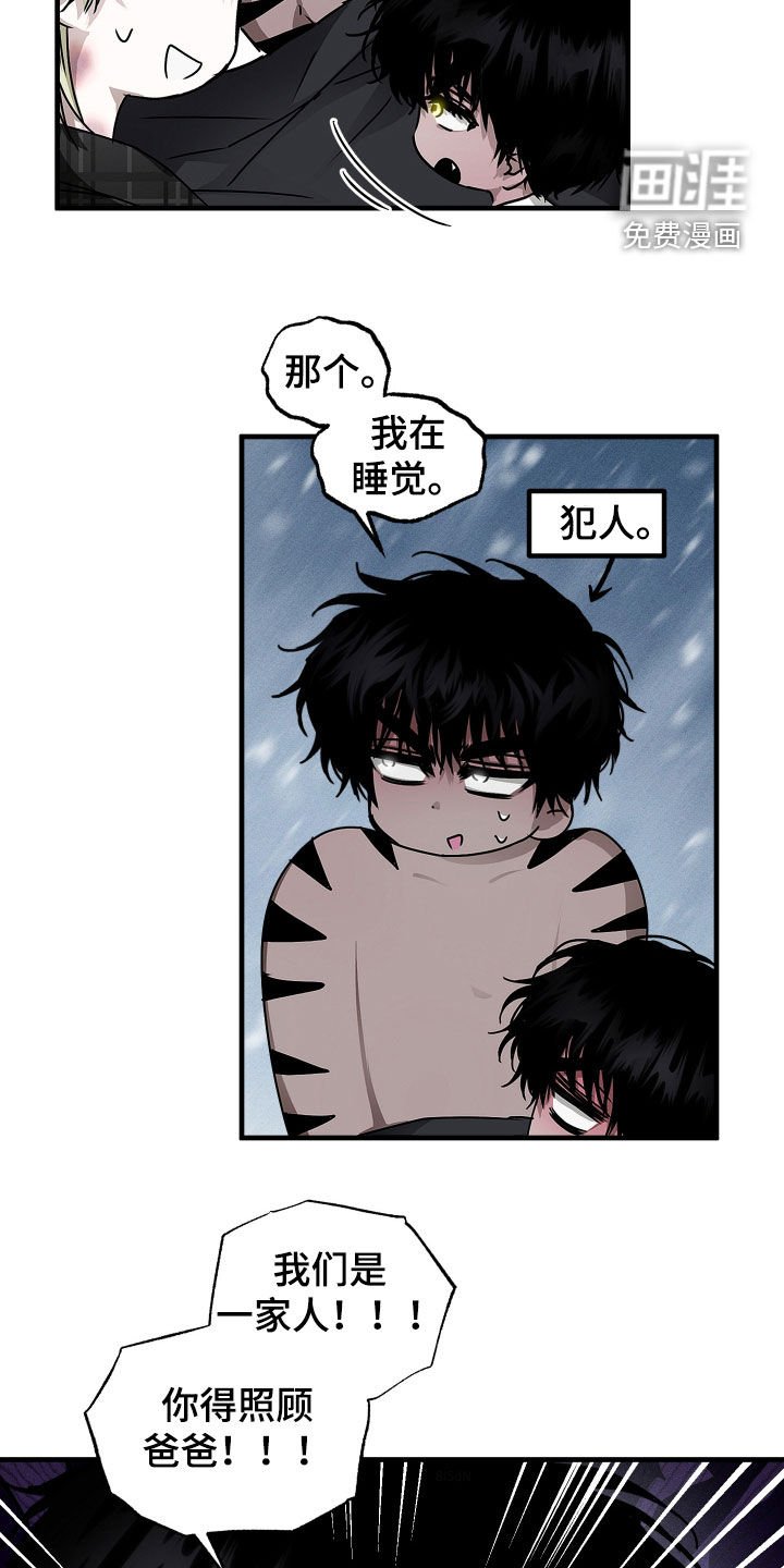 第30章：我们是一家人