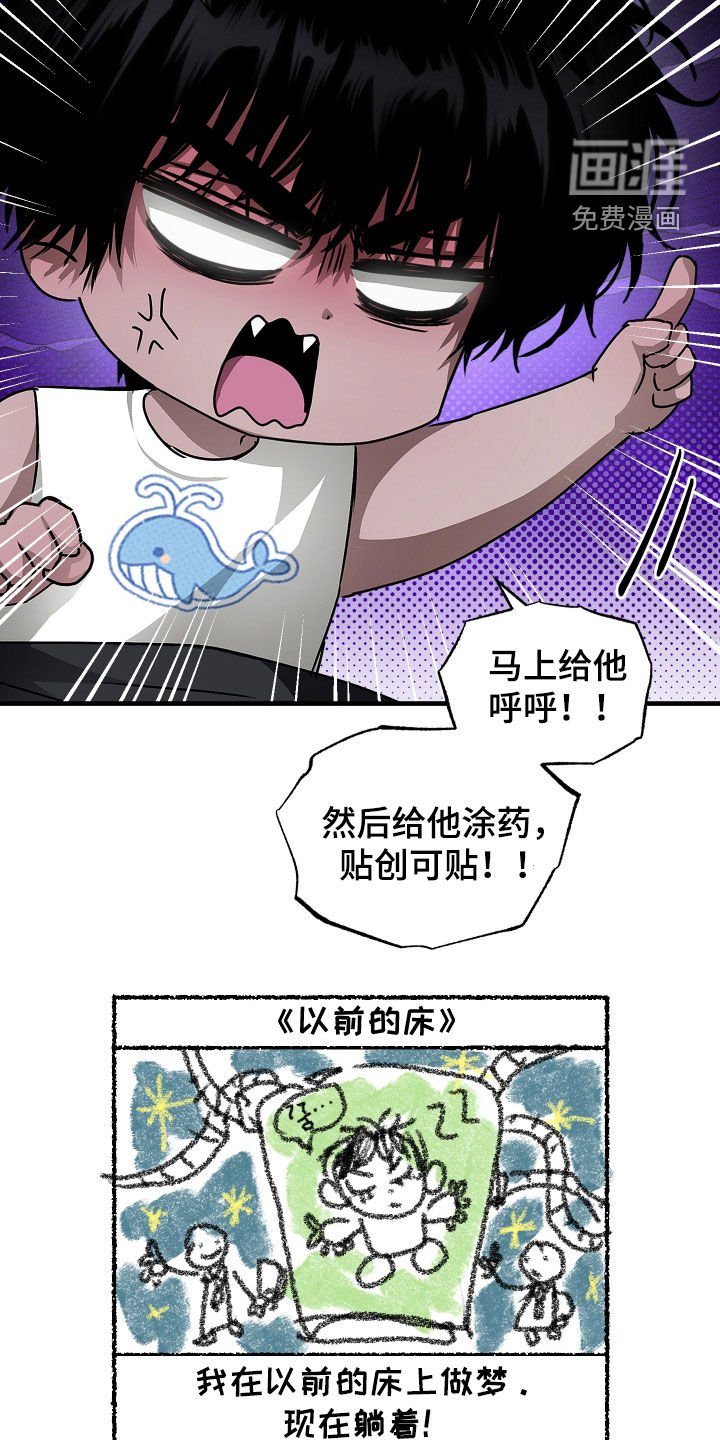 第30章：我们是一家人