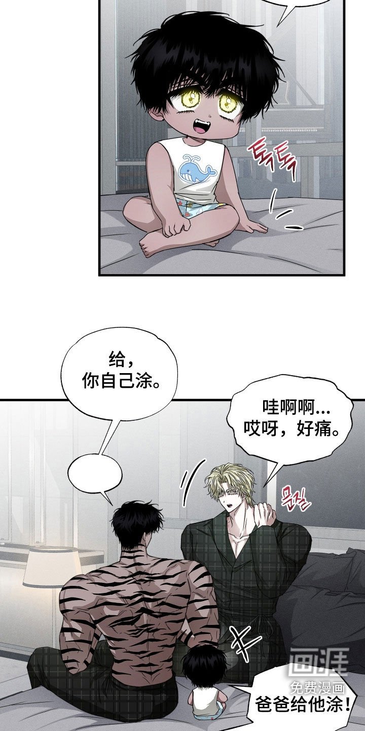 第31章：涂药