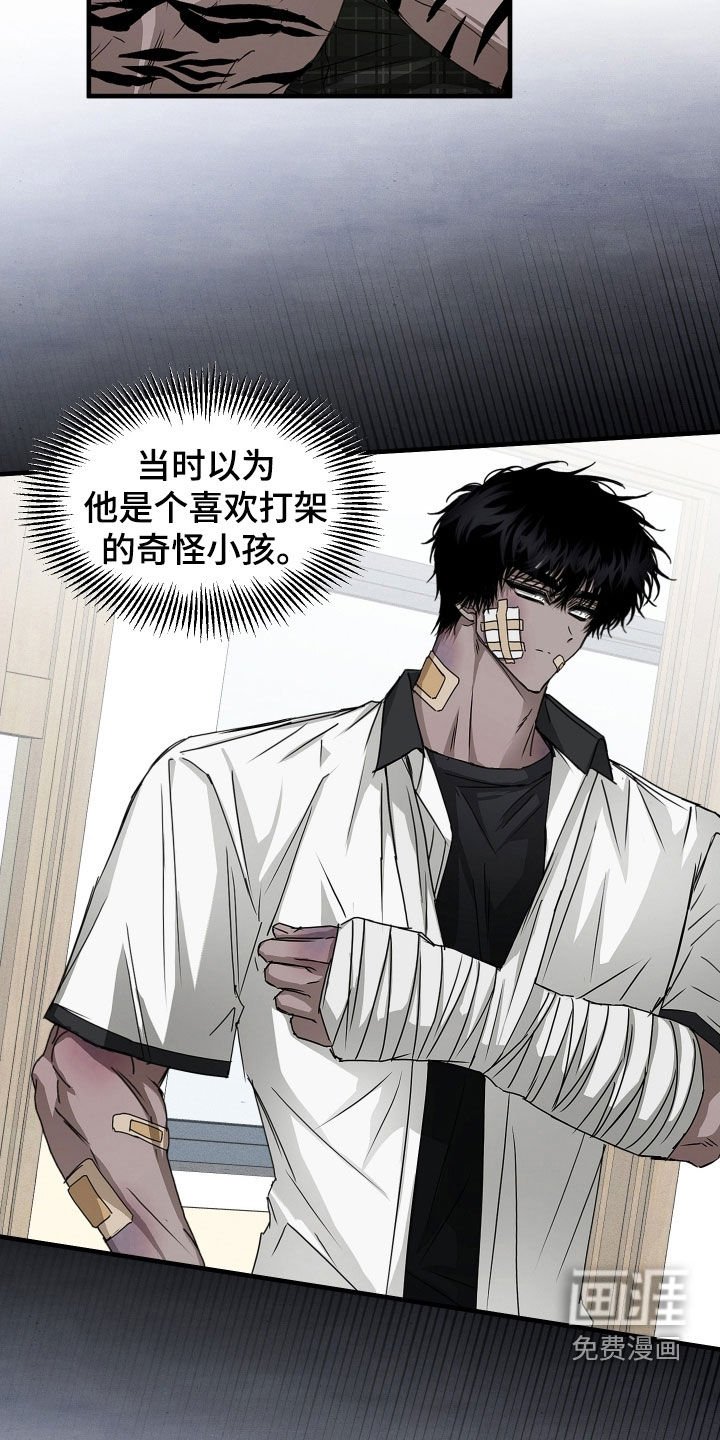 第31章：涂药