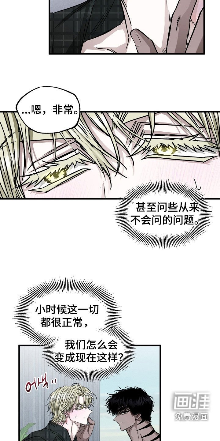 第31章：涂药