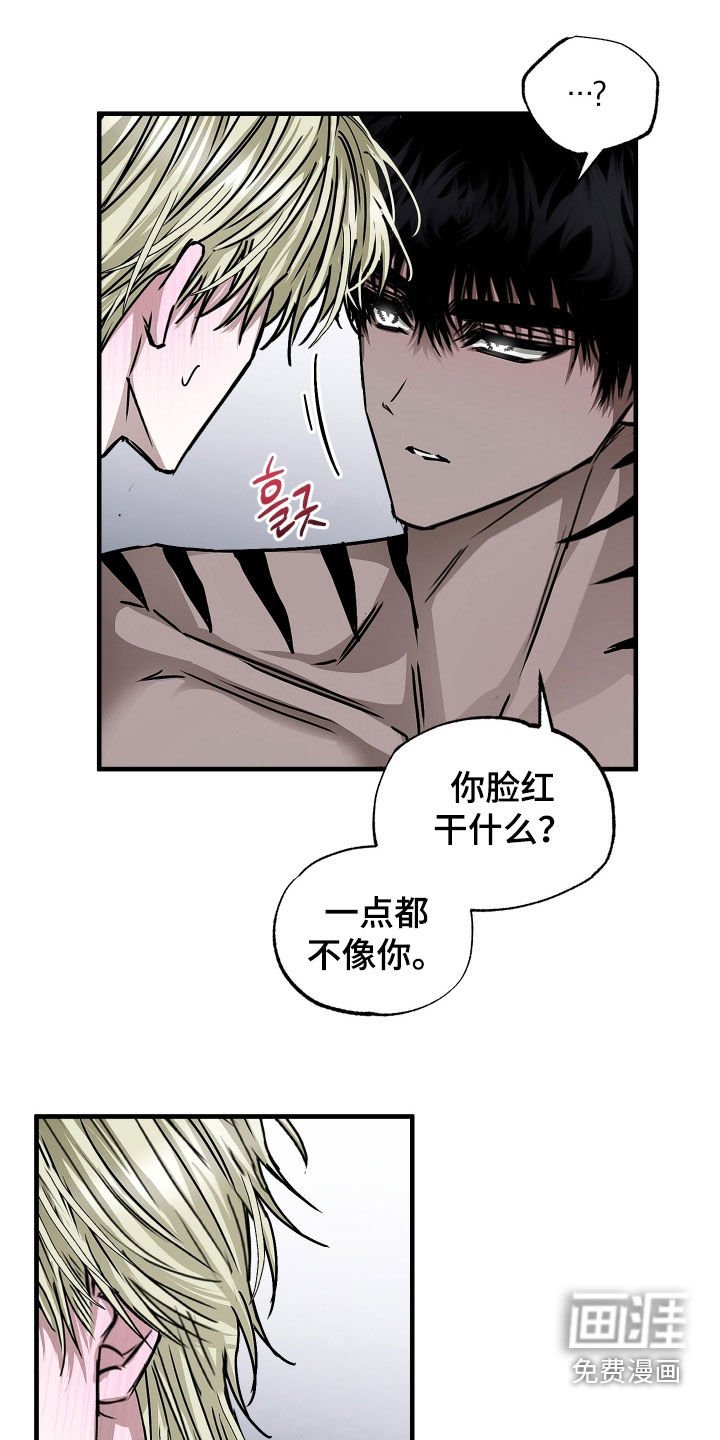 第31章：涂药