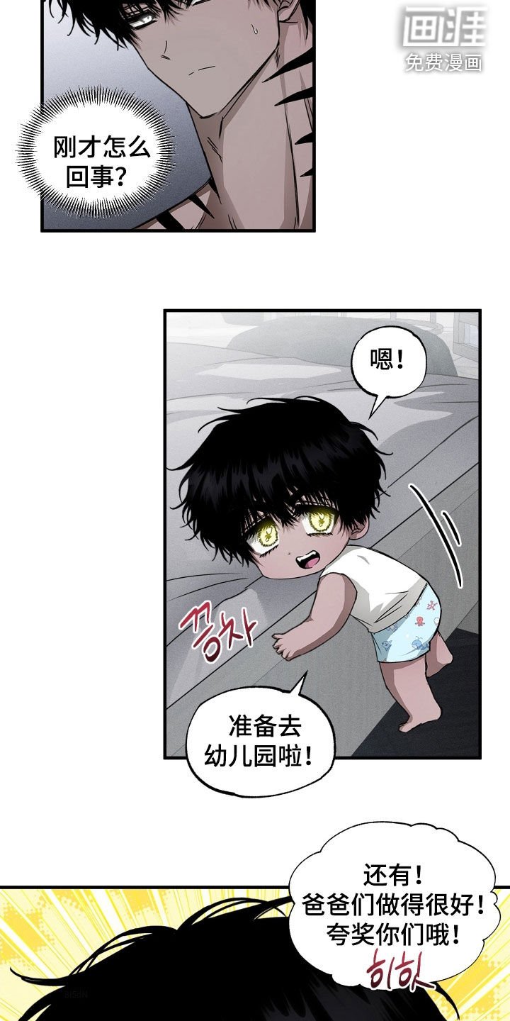 第32章：可爱的一面