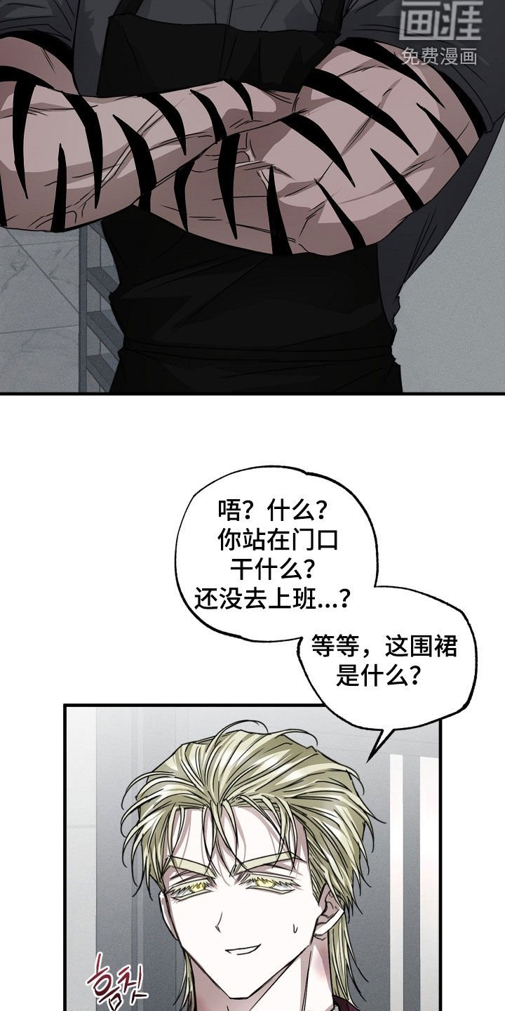 第32章：可爱的一面