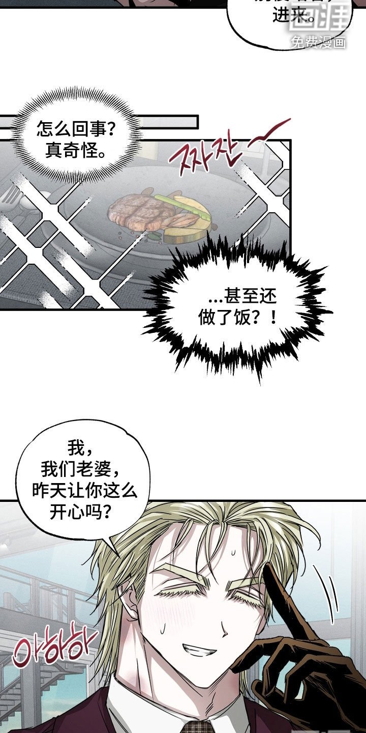 第32章：可爱的一面