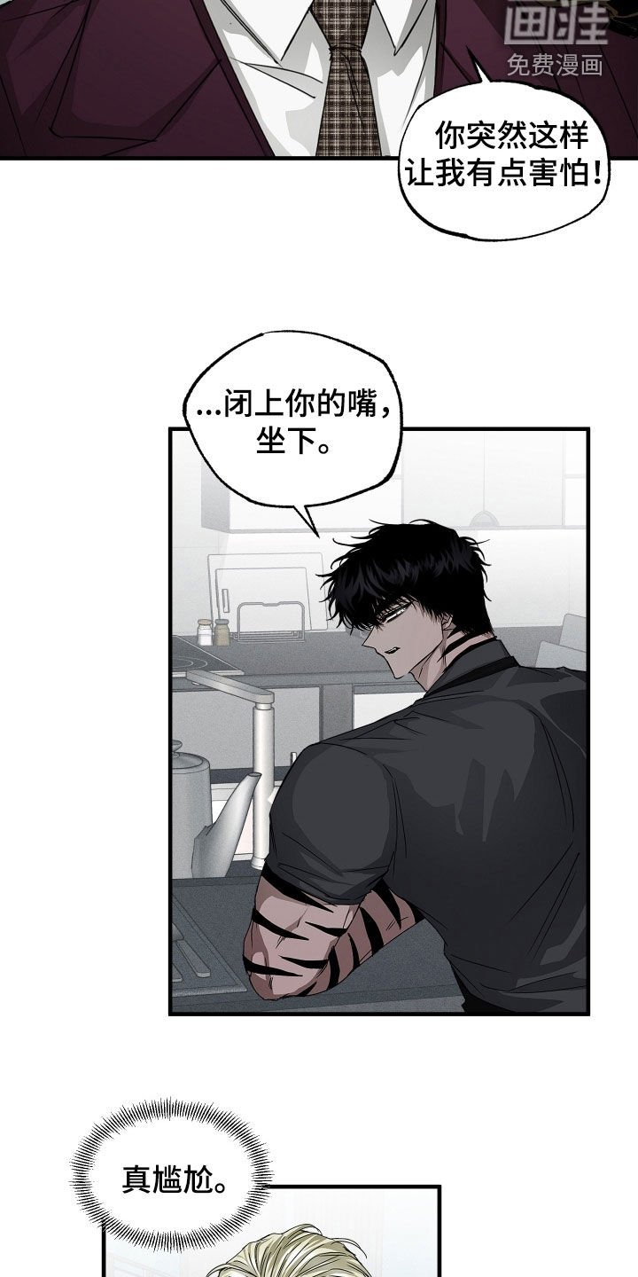 第32章：可爱的一面