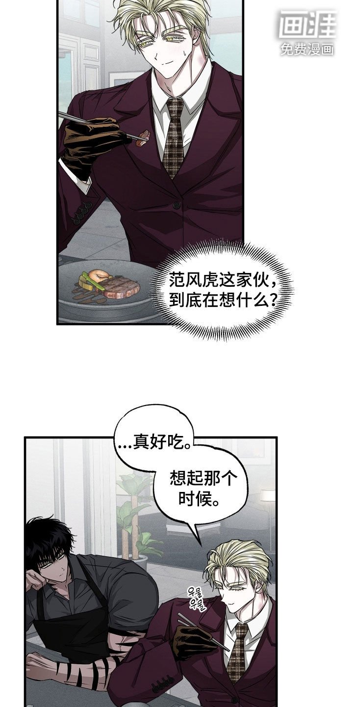 第32章：可爱的一面