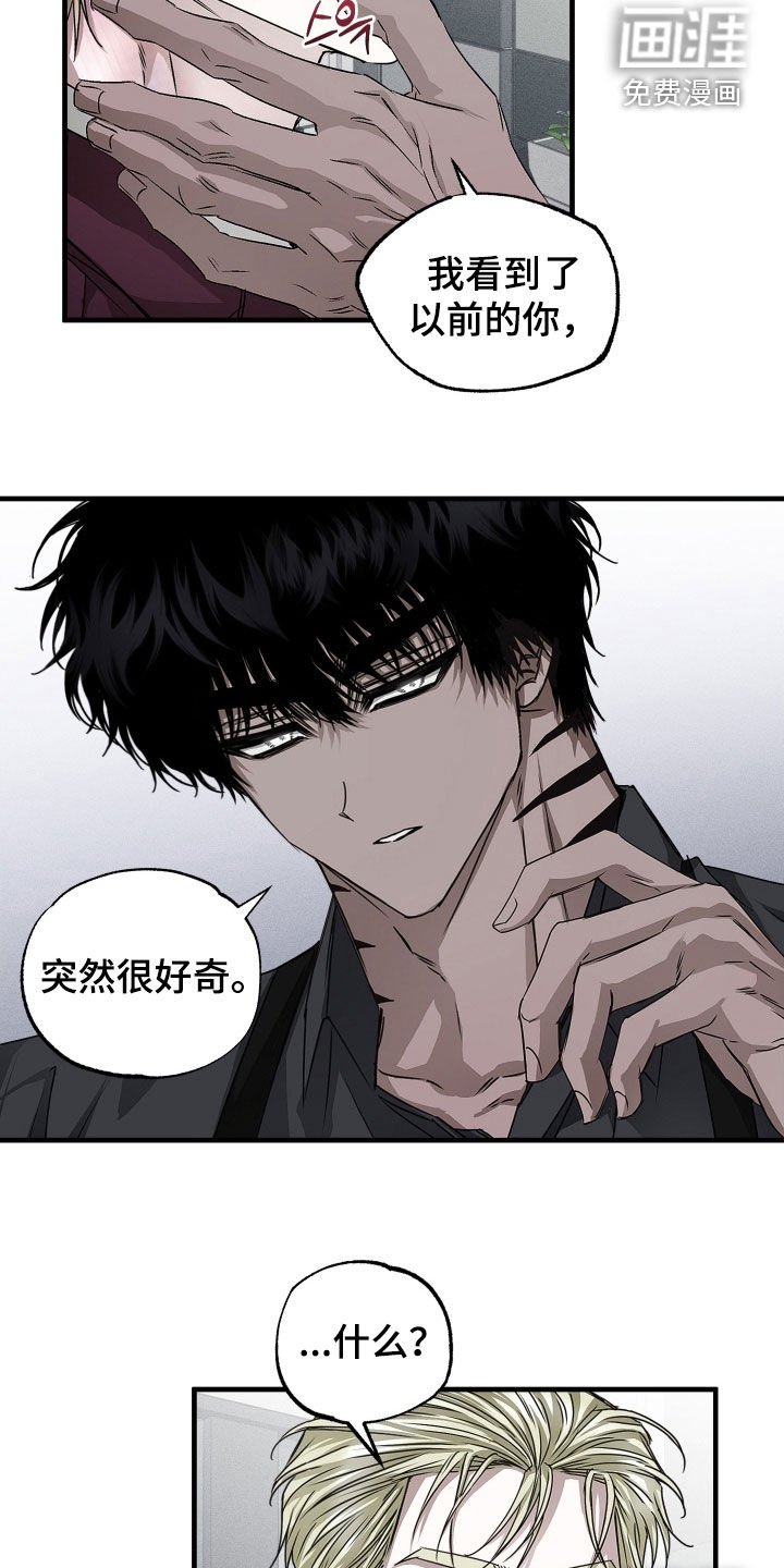 第32章：可爱的一面