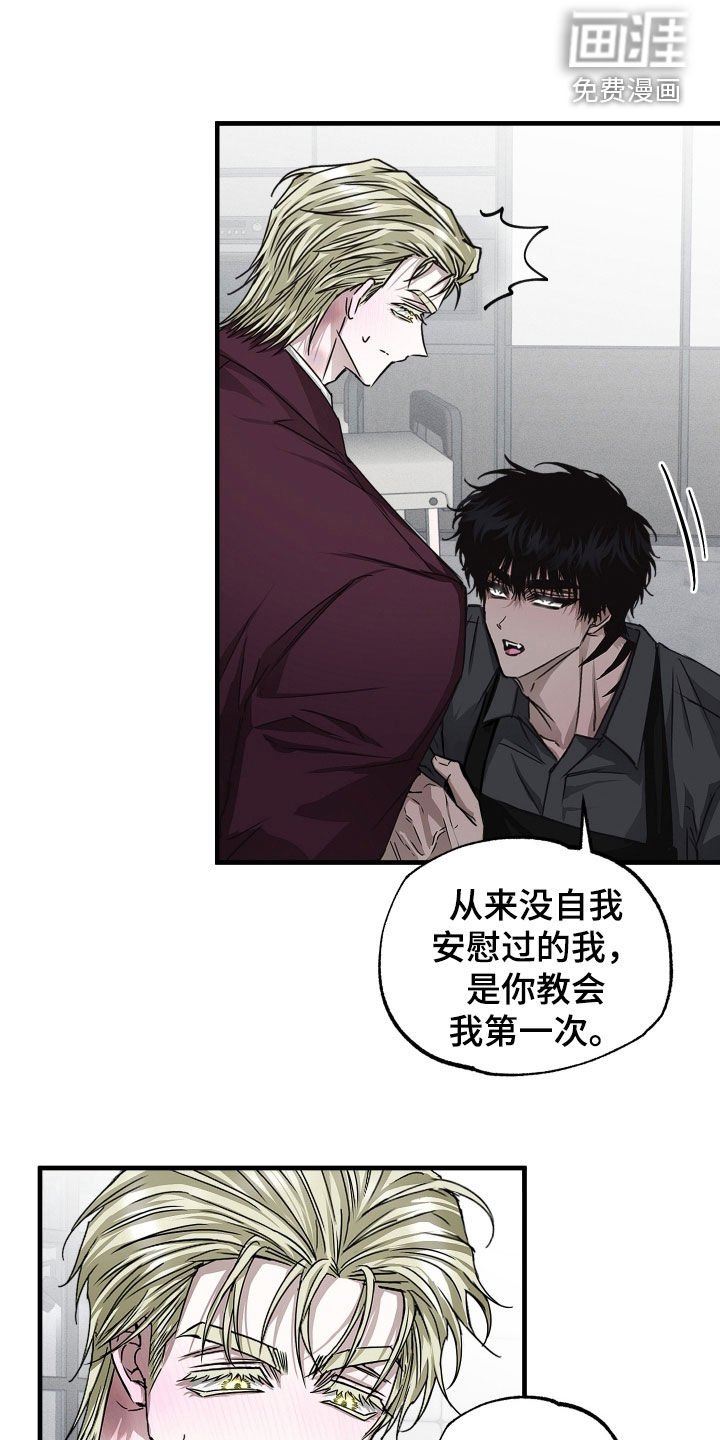 第32章：可爱的一面